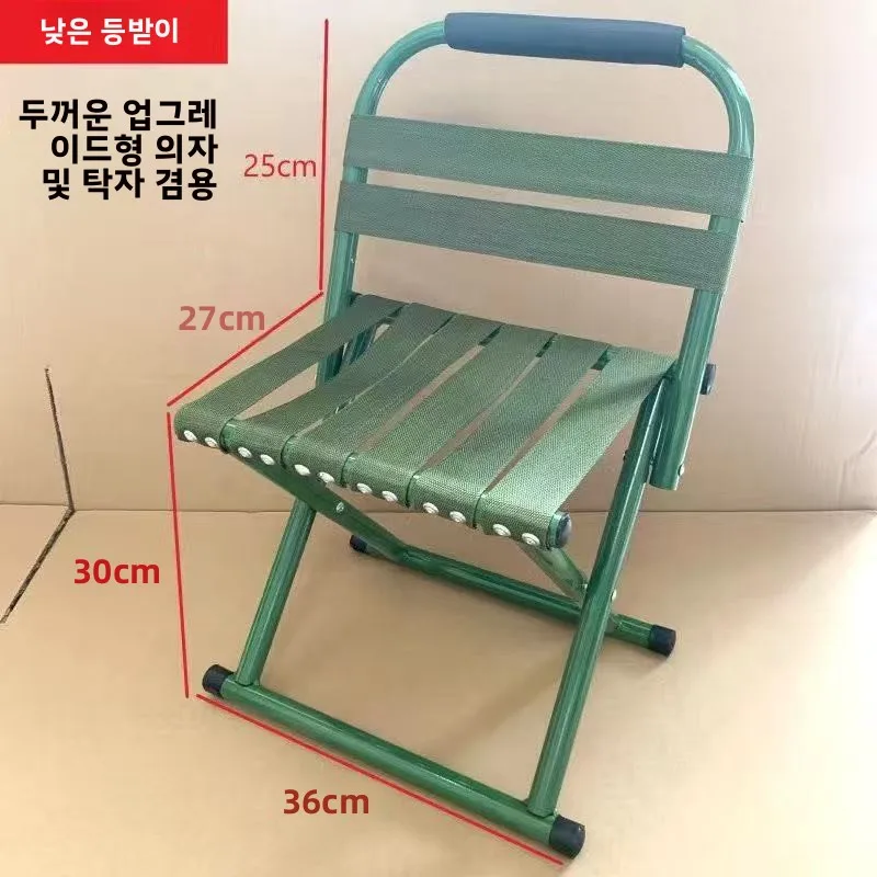 휴대용 접이식 의자 등받이 야외 낚시 의자 스툴 캠핑 여행용품 경량 스태킹 의자 소형 스툴