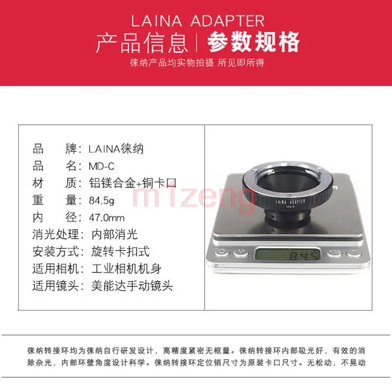 MD-C Mount lens Adapter ring for MINOLA MC MD lens to C Mount 16mm CCTV Film cinema camera