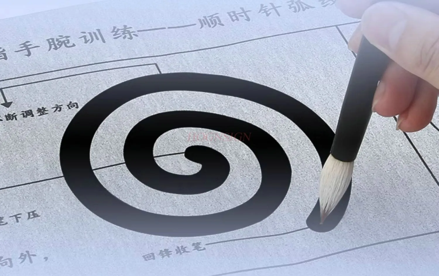 브러시 훈련 물 쓰기 천, 서예 복사 종이, 어린이 물 쓰기 천, 1 개