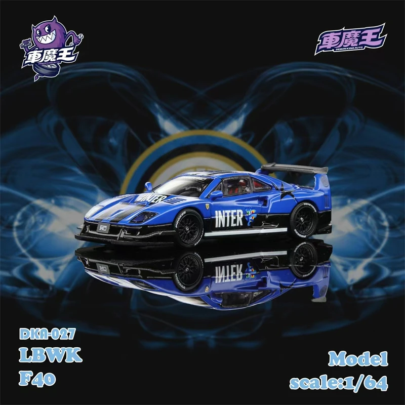 予約注文** デーモン キング オート 1:64 ** 予約注文** - AliExpress