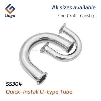 ข้อต่อรูปตัวยูแบบงอกลับ ทำจากสแตนเลส 304 สำหรับงานสุขาภิบาล แบบ Tri Clamp ขนาด 19-51 มม. OD 3/4-2 นิ้ว พร้อมข้อต่อแบบเฟอร์รูล 3 ทาง สำหรับการผลิตเบียร์ที่บ้าน 1