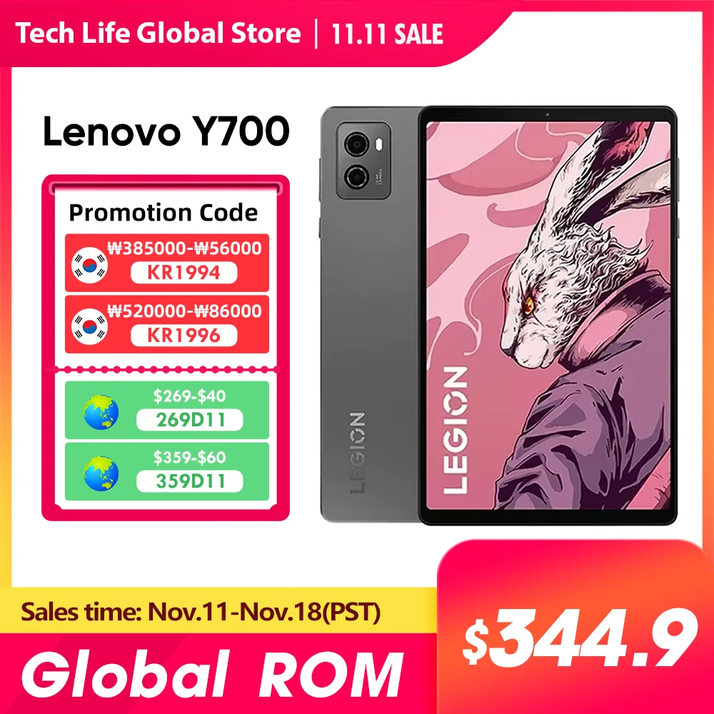 Lenovo LEGION Y700 2023 16GB 512GB グローバル