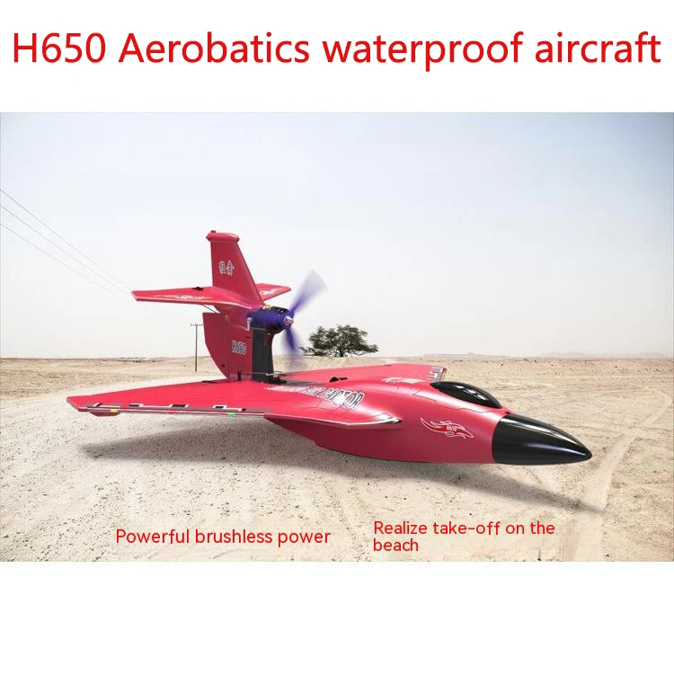 

New Raptor H650 Aerobatics Waterproof Aircraft Six Channel Fixed Wing Foam Brushless Motor Control Model Aircraft Toy Gift