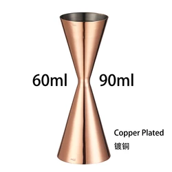 Japanese - Style Double Cocktail Jigger - Precision Bar Measuring Tool (60 90m Copper)