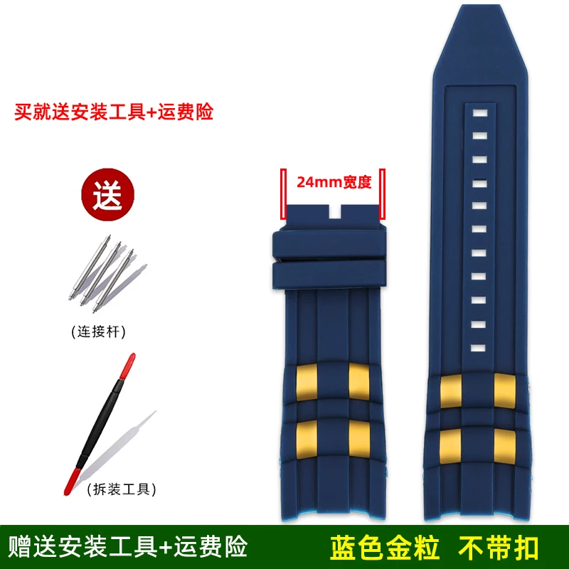 Black and Blue Rubber Sport Wristband - 26mm Silicone Watchband