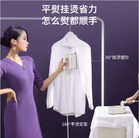 CHIGO Electric Iron Hanging Ironing Machine Handheld Ironing Machine Small Portable Steam Hanging