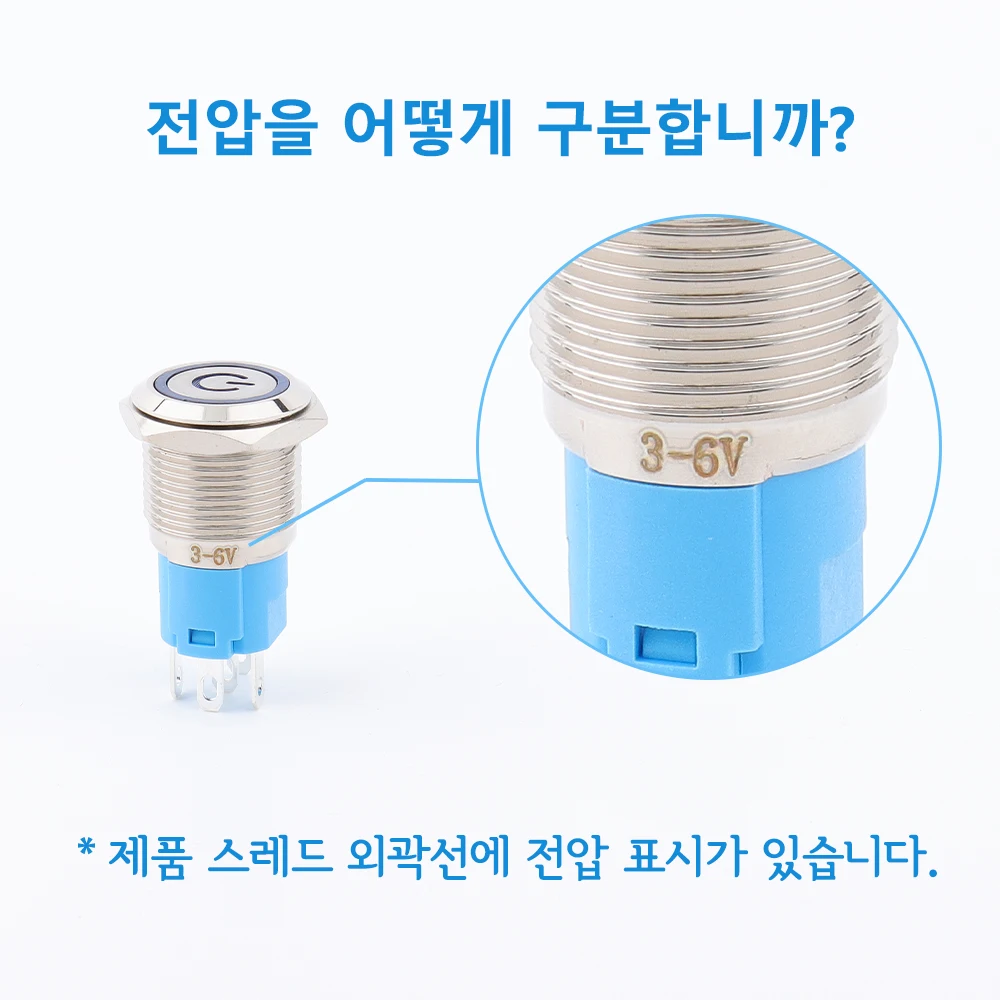 방수 금속 푸시 버튼 스위치 LED 라이트, 순간 래칭 자동차 엔진 전원 스위치, 레드 블루, 3V, 5V, 12V, 24V, 220V, 12, 16, 19mm
