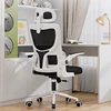 Mesh Office Chair High Back Ergonomic Desk Chair with Lumbar Support and Flip up Armrest Adjustable Headrest for Black Home 1