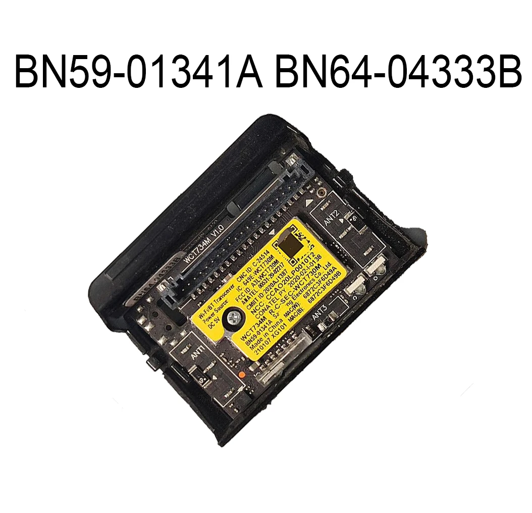 BWNC-831FBIA