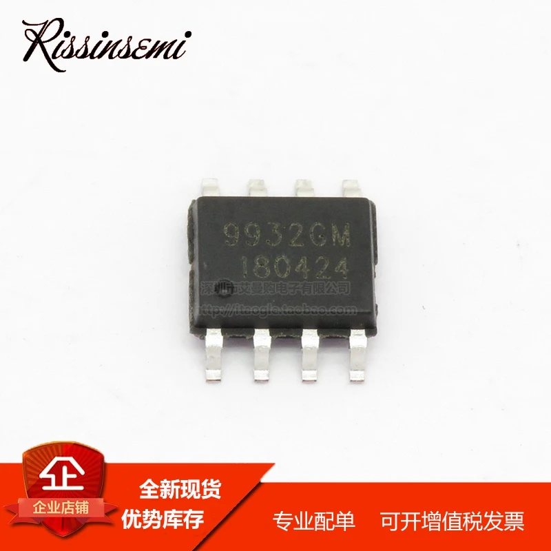 

50PCS AP9932GM-HF SOP-8 -3.3A -30V MOSFET New in Stock