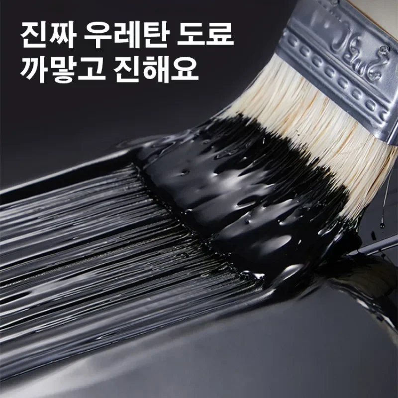 Waterproof Sealant Urethane Anti-leakage Paint Waterproof Floor Coating Agent 1KG/2KG