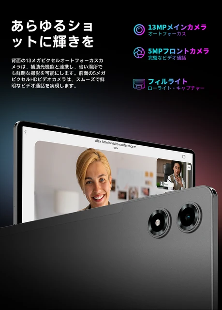 【新品未使用】TECLAST T50Plus Androidタブレット11インチ Amazon.co.jp: TECLAST T50Plus Android 14 タブレット 11インチ