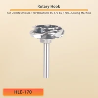 Fu Chao HLE-170 Rotary Hook for UNION SPECIAL 170, TREASURE BS-170, BS-1700, BS-1700C, BS-170J, BS-171 Sewing Machines