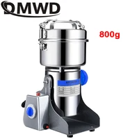 800g Grains Spices Hebals Cereals Coffee Dry Food Grinder Mill Grinding Machine Gristmill Home Medicine Flour Powder Crusher 1
