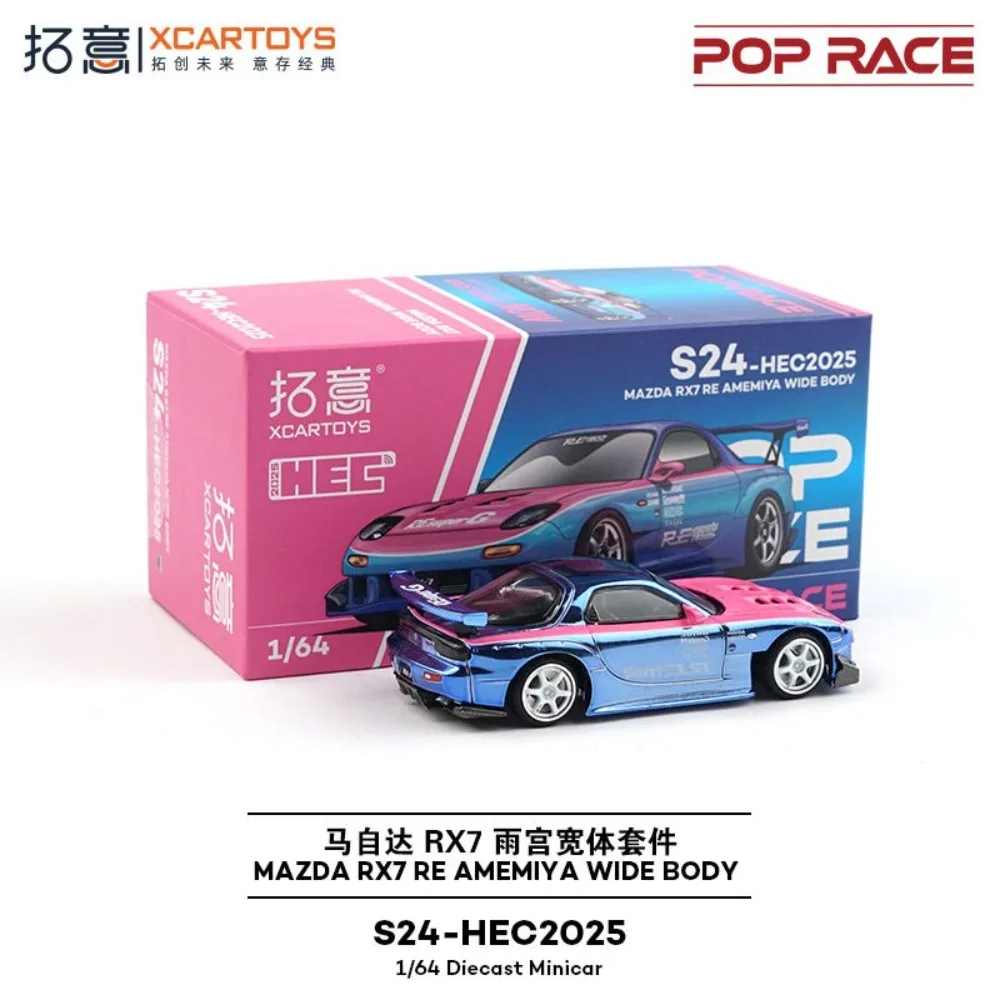 POPRACE RX7 RE雨宮 China hobby Expo限定 POP RACE MAZDA RX7 RE AMEMIYA WIDE BODY HOBBY EXPO CHINA