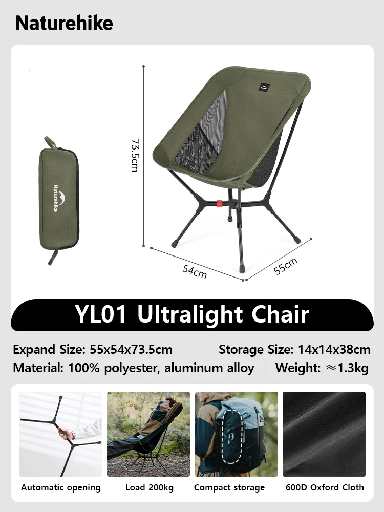 كرسي التخييم القابل للطي من Naturehike، وهو كرسي ا...