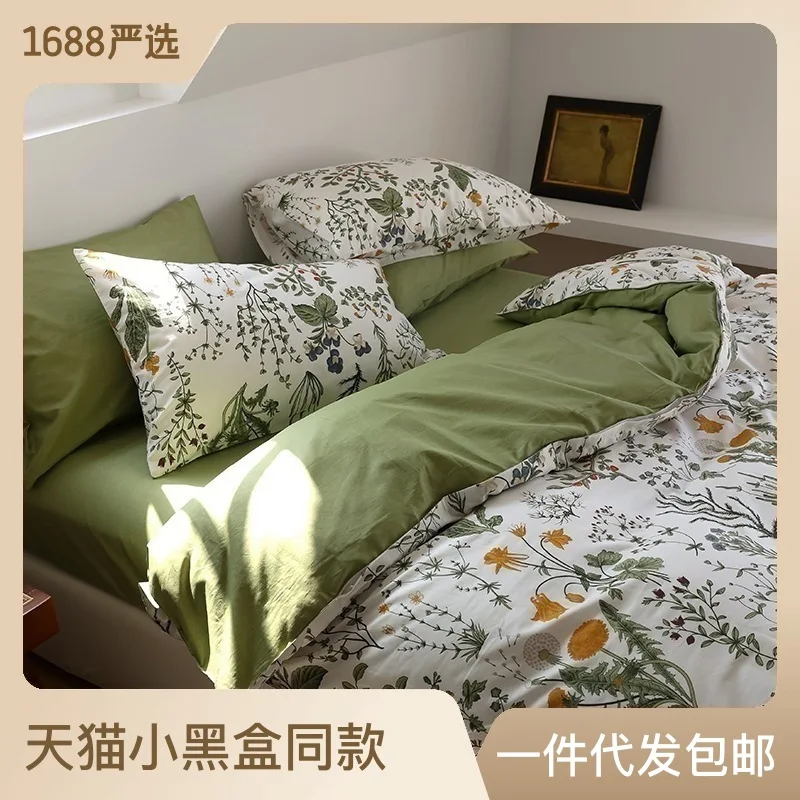 

Small Fresh Literary Style Bed Linen Four-Piece Set Cotton Cotton Twill Floral Quilt Set Student Dormitory Bed Three-Piece Set