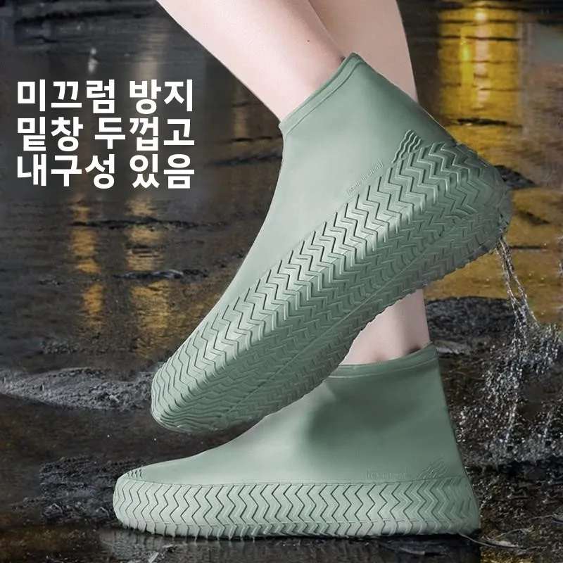 방수 두꺼운 휴대용 라텍스 신발 커버 (하이킹 및 등산용) 성인 및 아동용 산악 등반 여행 레인부츠