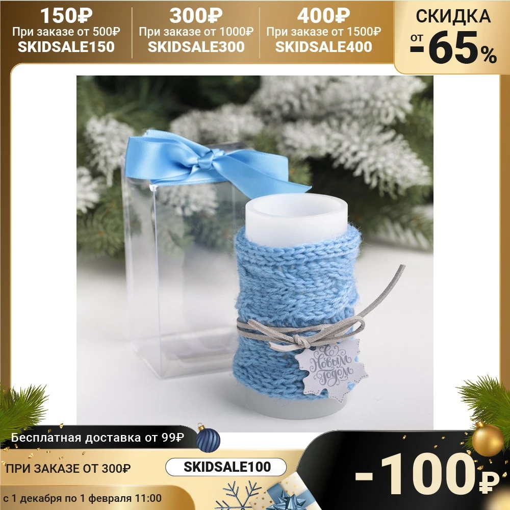 Home decor Candles Holders Garden New year Christmas | Дом и сад