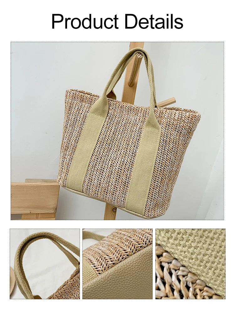 Рисунок 3 - Herald Fashion соломенные тканые