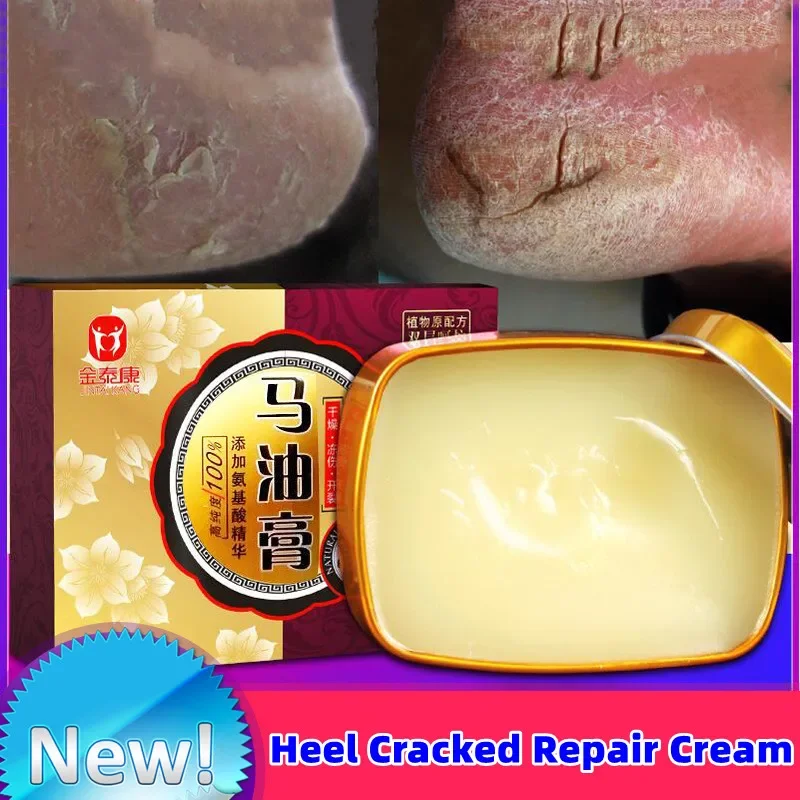 Horse Ointment 80g Oil Anti-Drying Crack Foot Cream Heel Cracked Repair Cream Removal Dead Skin Hand Feet Care for Family