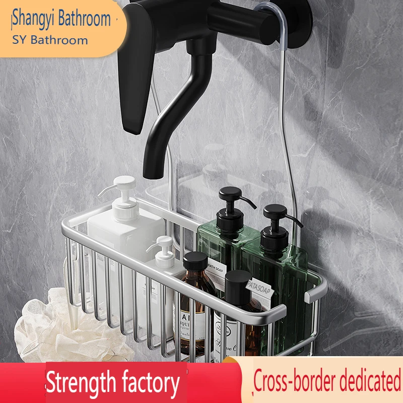 No-hole shower head shelf tray, space aluminum shower room wall-mounted rod basket, bathroom storage shelf.