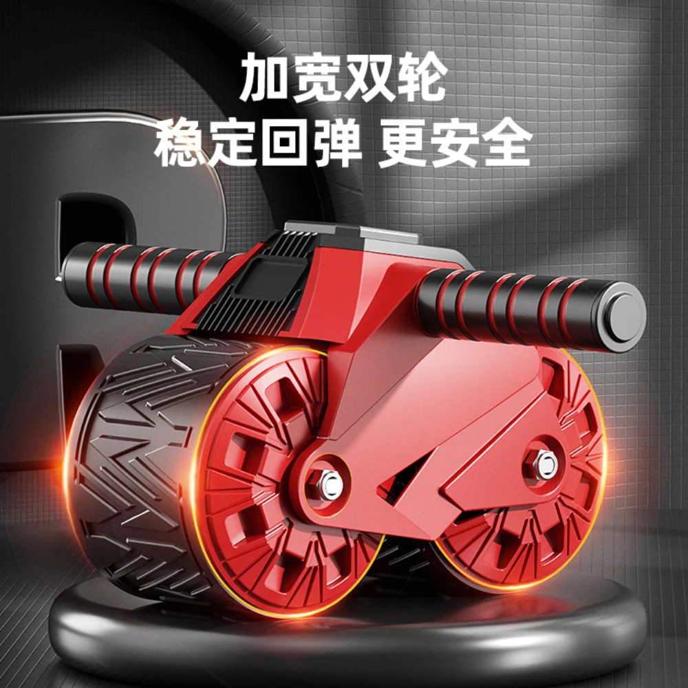 

Automatic Rebound Abdominal Wheel Household Belly Reduction Abdominal Muscle Training Device Beginner Belly Control Artifact