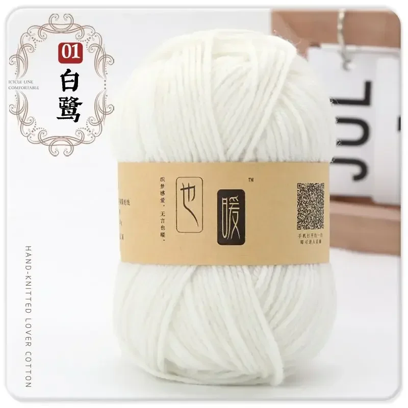 4-strand Akrilik Iplik Topu El Yapımı Dokuma Iplik DIY Buket Malzemesi Çanta Bebek Battaniye Eşarp Konu Toptan Özel Fiyat 45g