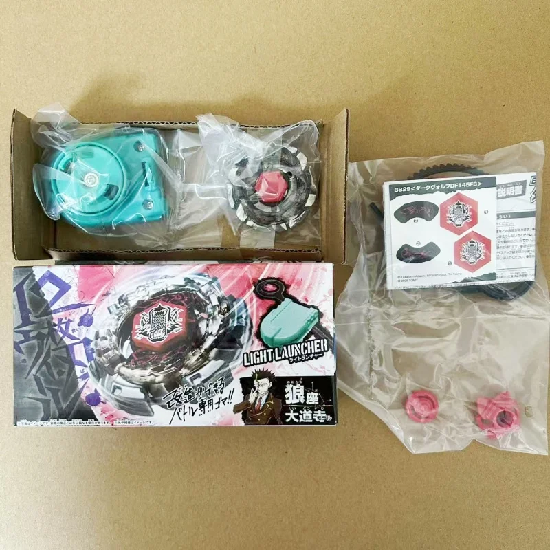 beyscollector BB29 Dark Wolf DF145FS Starter Arab version