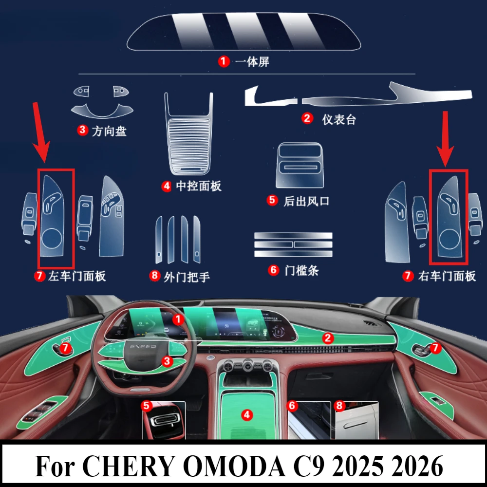 Das ist r neue Omoda 5 SHS-H Hybrid: Alles, was Sie wissen müssen