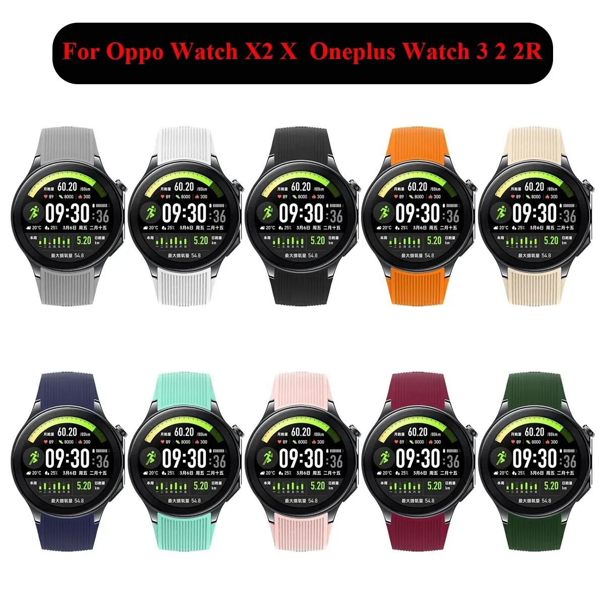 Silicone Replacement Wristband for Smartwatch - Durable Strap Bracelet Accessory