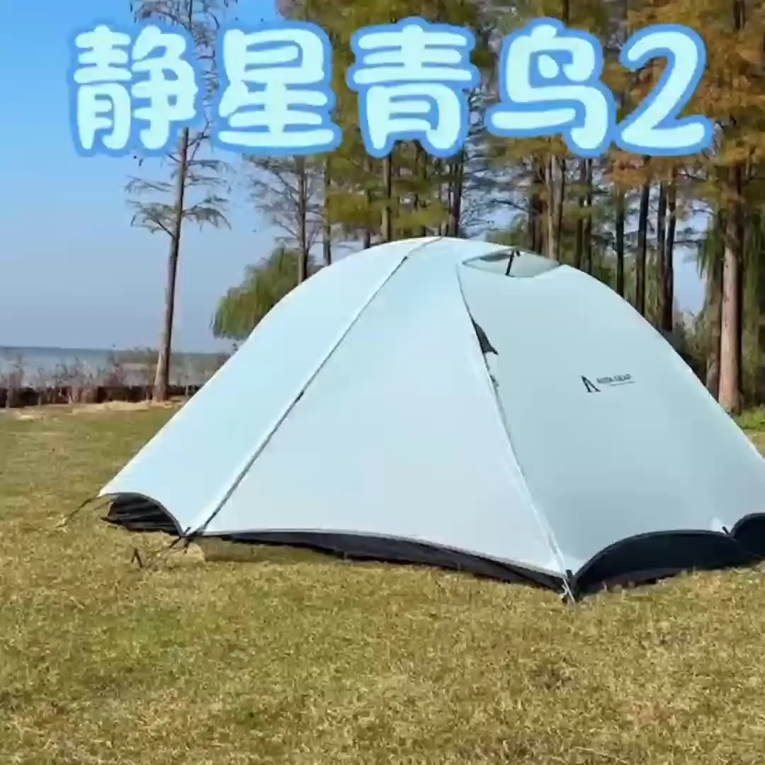 Astagear Blue Bird 2-Person Tent 10D Ultra-Light Waterproof