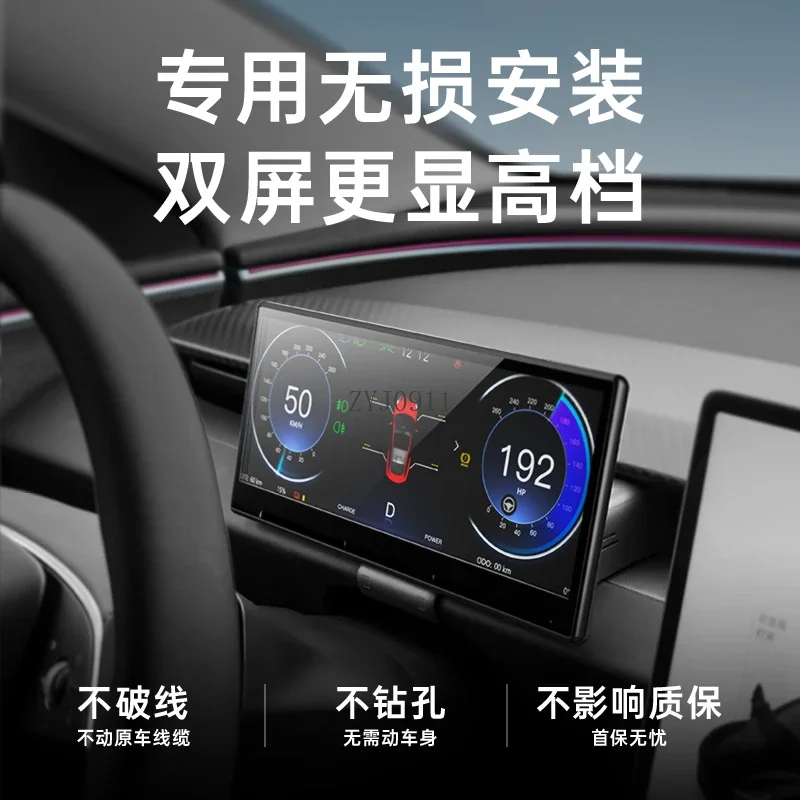 *Model3 instrument panel carplay LCD screen modified intelligent head-up display