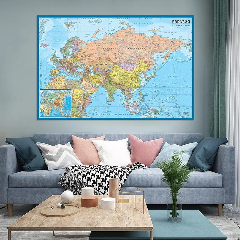 225*150cm The Asia and Europe Map Wall Art Poster and Prints Non-woven Canvas Painting School Education Supplies Home Decor