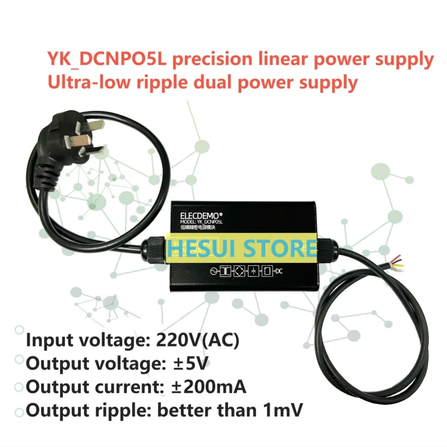 

AC-DC linear power supply 220V to positive and negative 5V dual power supply module 1mV ultra-low ripple for precision equipment