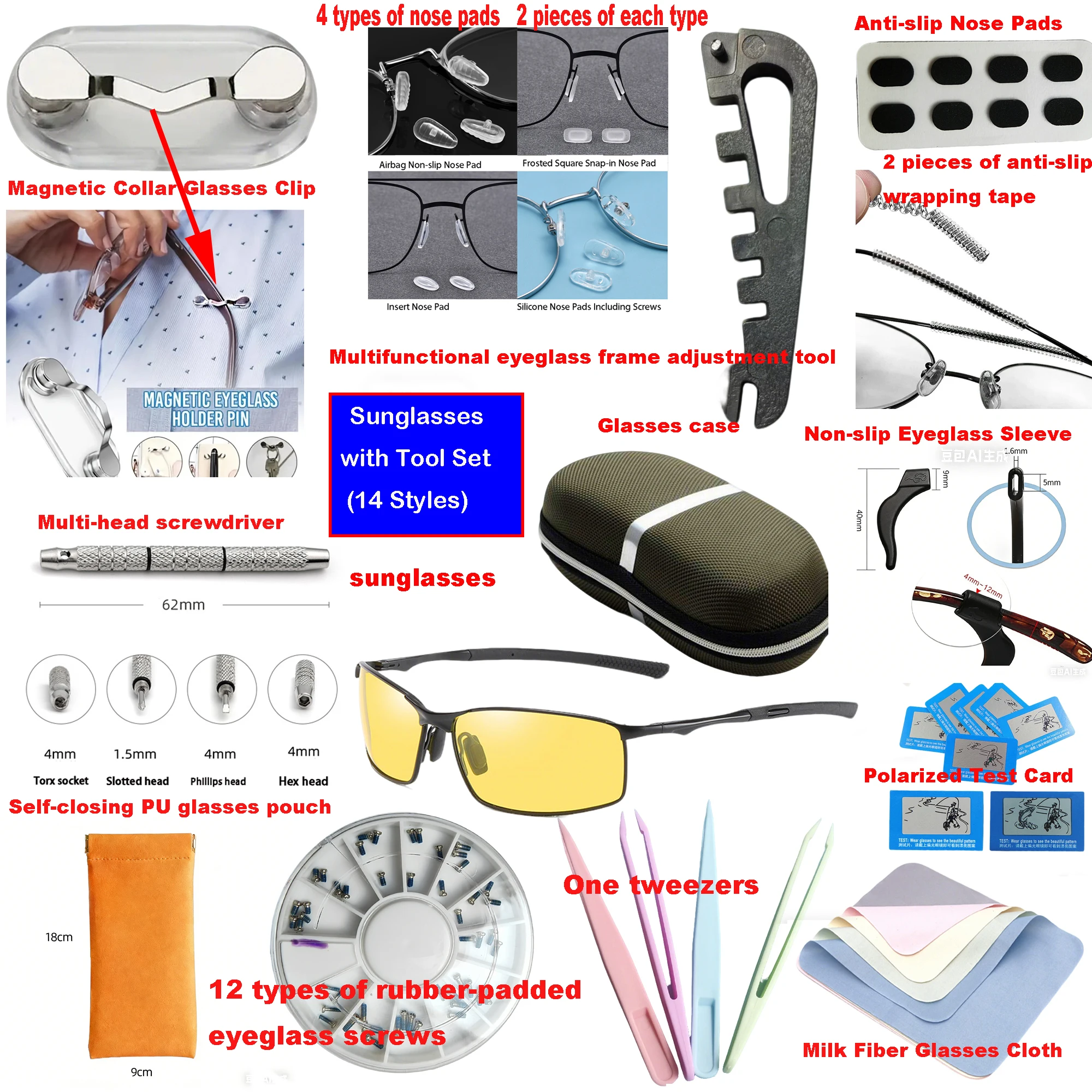 New 14 Piece Set 2
