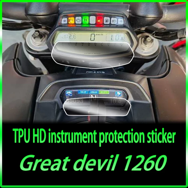 

Applicable to Dukadi's old Devil 1260, modified and imported TPU transparent high-definition instrument film, protective film