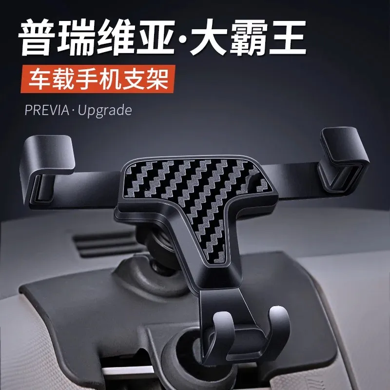 Car Phone Holder For Toyota Previa Estima Auto Interior Accessories Gravity Air Vent Mount Accessories