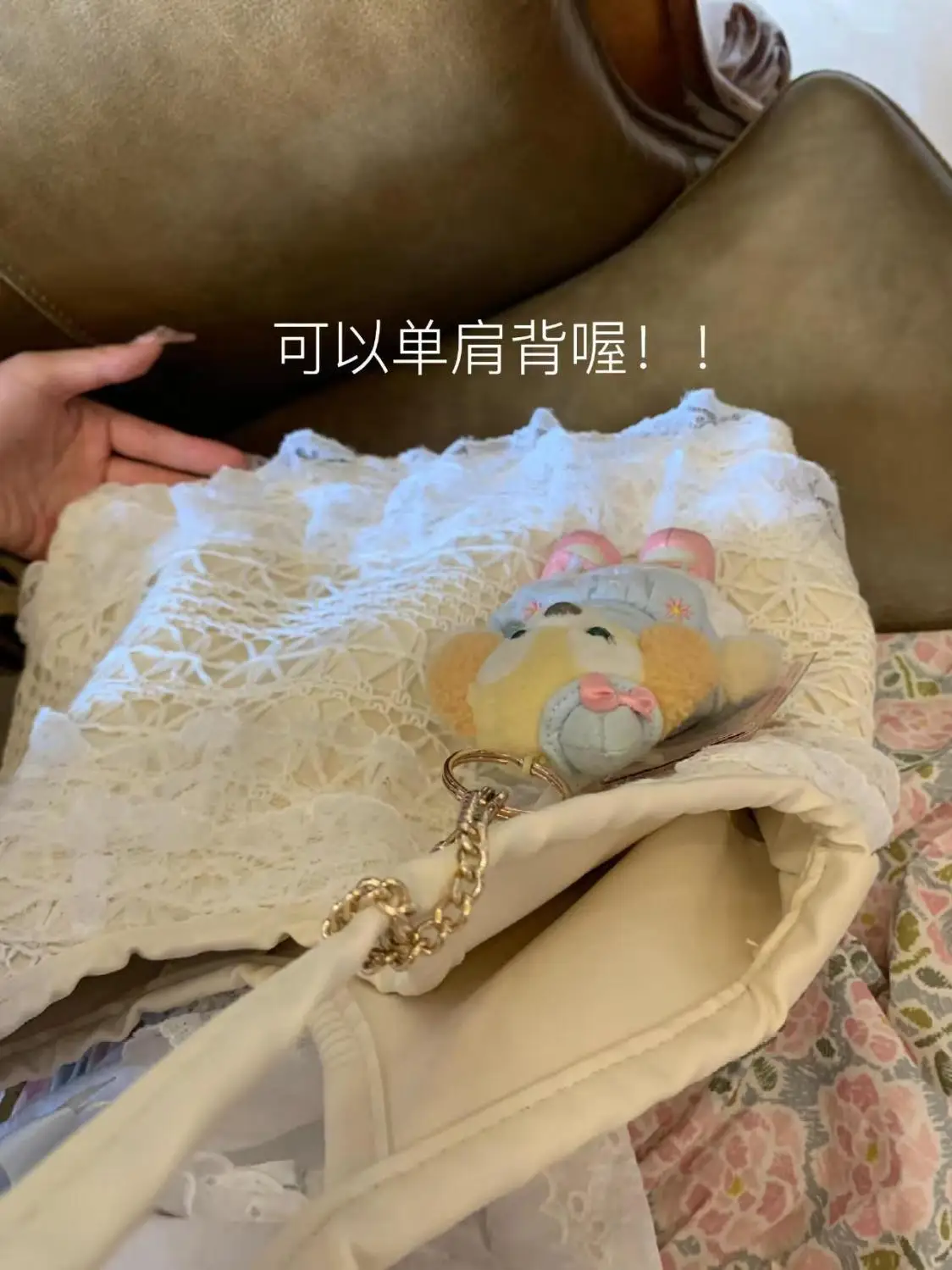 JIAERDI Fairycore Aesthetic Lace Beige Shoulder Bags Women 2025 Spring Summer Large Capacity Tote Bag Hot Girls Y2k Handbag Chic