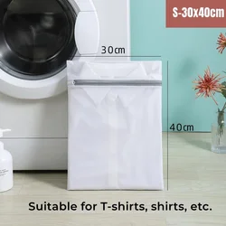 Reusable Mesh Laundry Bag with Non - Rust Zipper: Durable Clothes Protection (1PC - 30x40CM)