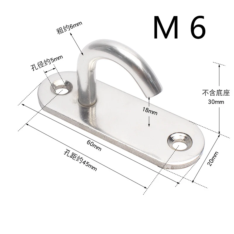304 Stainless Steel Hook 2.36-inch Pad Eye Plate U-shaped Hook, M6 Oval Opening Hook J M6 Pad Eye, Load-bearing Capacity 1pcs