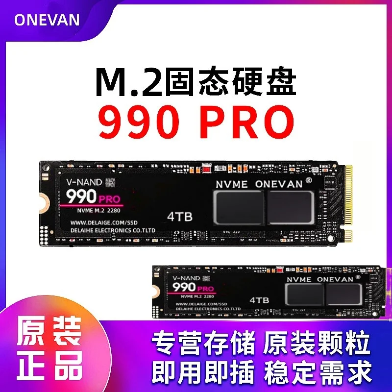 990 pro 4TB 2TB 1TB 2280 Hard drive disk NVME inch ssd TLC