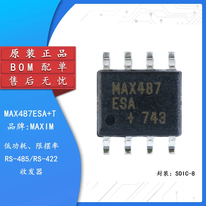 

5pcs Original authentic patch MAX487ESA+T SOIC-8 RS-422/RS-485 transceiver chip