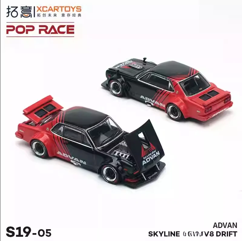 

** Предзаказ ** Xcartoys x POP RACE 1:64 SKYLINE V8 DRIFT ADVAN литая модель автомобиля