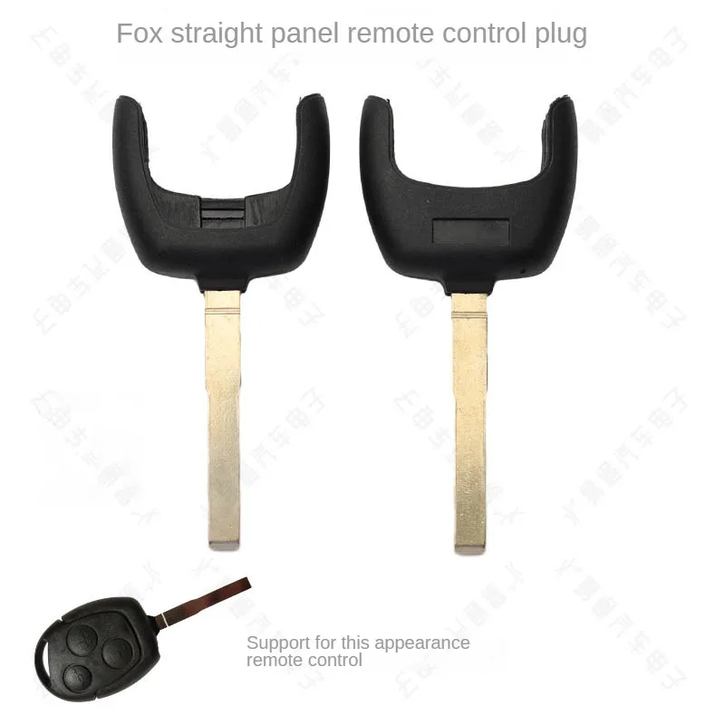 For Applicable to the ford focus straight plug car remote control remote control key shell is key for the metal head