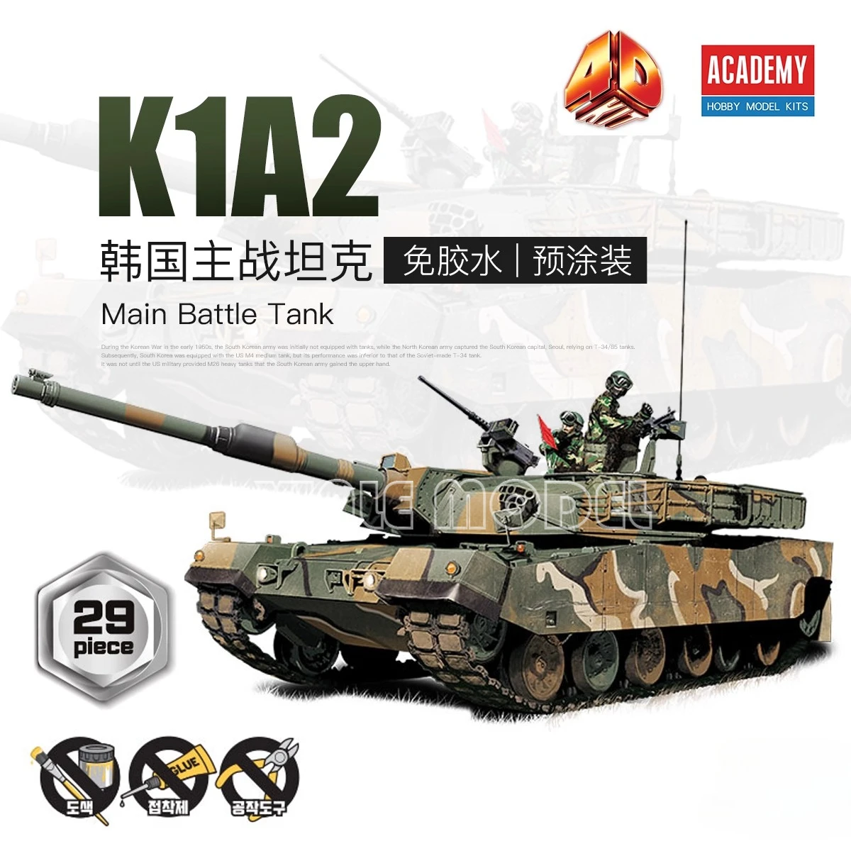 S103790e900af4395baa512972a7d8