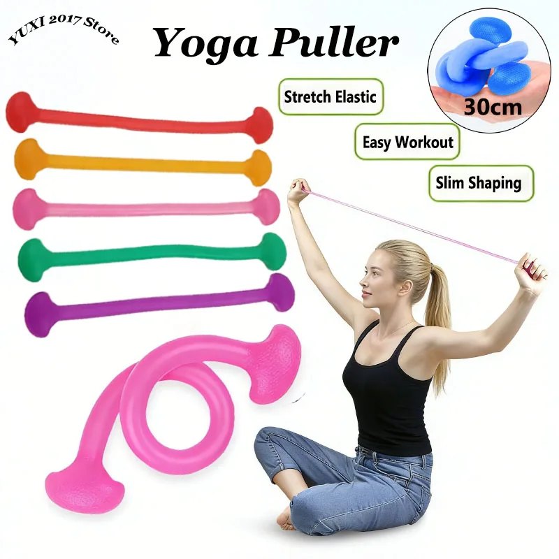 실리콘 요가 풀러 탄성 저항 밴드, 팔 어깨 등 스트레칭 휴대용 피트니스 도구 ..