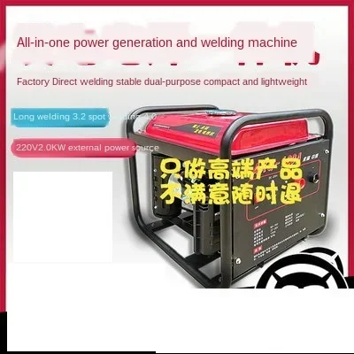 Power Generation Welding Machine Dual-use Integrated Gasoline Engine With Welding 220V Outdoor Mute Portable Power Generation