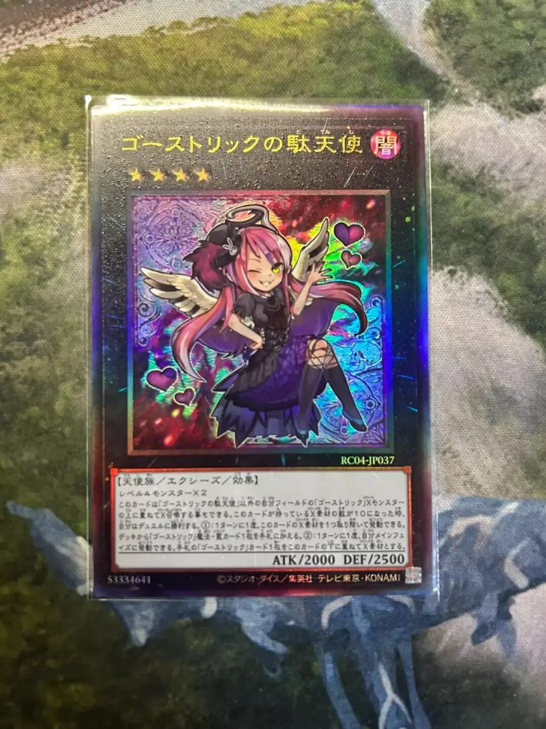 

Ghostrick Angel of Mischief - Ultimate Rare RC04-JP037 - YuGiOh 25th Collection Card