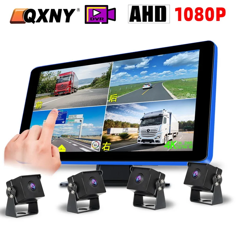 10.36-Inch Touch Screen 4CH Monitor Split Car DVR with AHD Backup Camera 1080P HD Recording MP4 Format Truck/Bus/Trailer Dash
